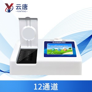 農殘檢測儀有什么優勢？